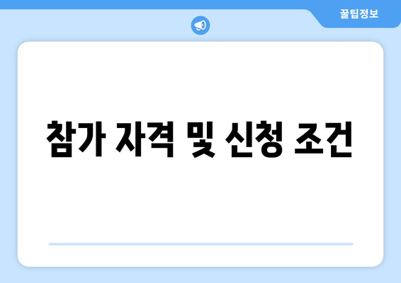 전통시장 온누리상품권 환급 행사 신청 방법 총정리 | 온누리상품권, 전통시장, 행사 안내