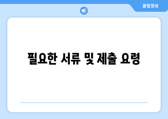 캄보디아 비자 신청 과정 및 필수 서류 안내 | 캄보디아 비자 발급 절차, 서류 체크리스트