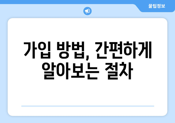 KB 스타퀴즈왕적금 최대 10% 혜택과 금리, 가입 방법 총정리 | 적금 추천, 금융 상품, 재테크"