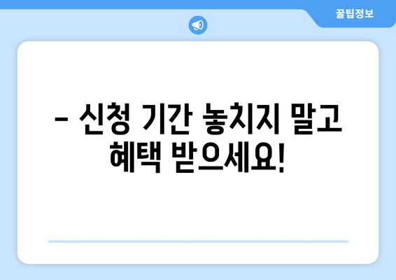 근로장려금 신청, 지금 바로 확인하세요! | 대상자 확인, 신청 방법, 필요 서류 완벽 가이드
