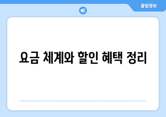GTX A 노선 개통 시간표와 요금 총정리 | GTX, 교통정보, 서울