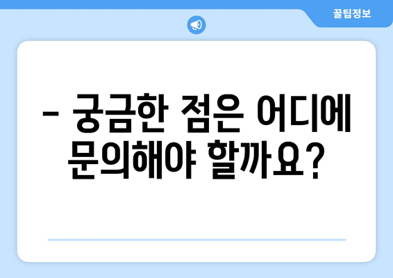 2024년 근로장려금 신청, 지금 바로 확인하세요! | 조건, 기간, 심사 결과 확인 방법
