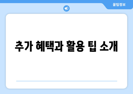 서울청년문화패스 신청 방법 완벽 가이드| 공연전시 관람비 20만원 지원 혜택 | 서울, 청년 지원, 문화 행사