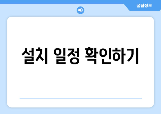 SK 인터넷 전화 신청 방법 안내 | sk브로드밴드, 인터넷 전화, 가입 방법