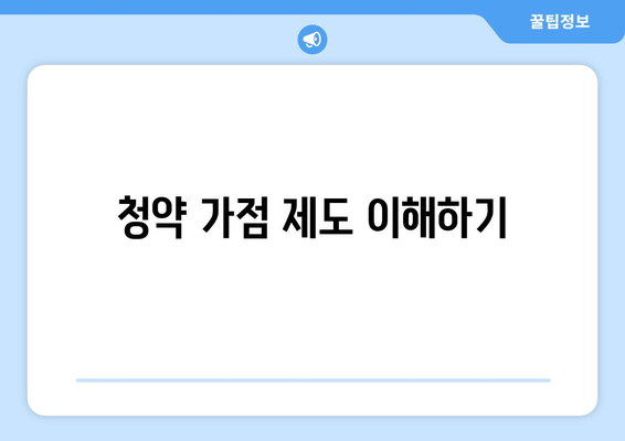 도안 푸르지오 디아델 29블록 & 31블록 분양가 청약 요점 정리 | 분양가, 청약 방법, 부동산 정보"