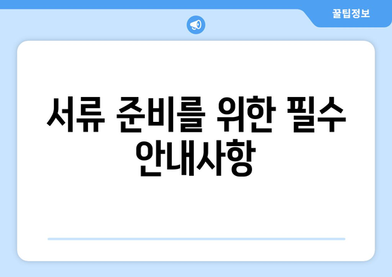 "국민 행복 카드 신청" 필수 안내사항 및 신청 방법 안내 | 국민 행복 카드, 혜택, 실명 인증, 서류 준비할 것들