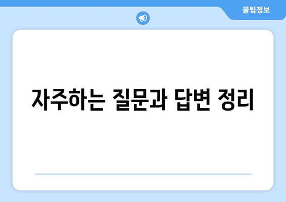 통신사 미환급금 돌려받는 두 가지 방법| 쉽게 접근하는 가이드 | 통신사, 미환급금, 재정 관리