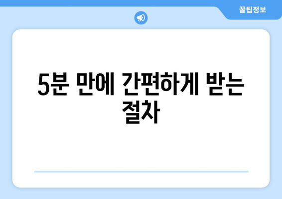 숨은 돈 찾기! 통신사 미환급금, 5분 만에 간편하게 받는 방법" | 미환급금, 돈 찾기, 통신사