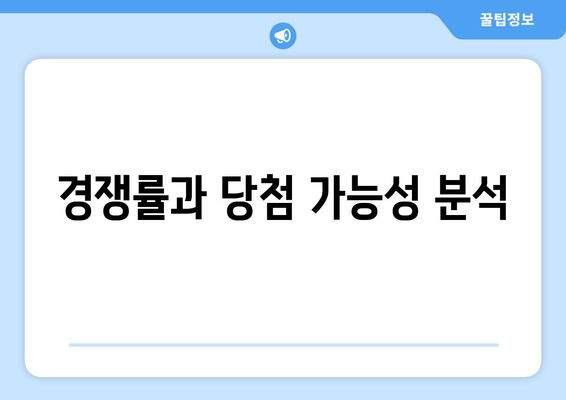 별내 자이더스타 아파트 무순위 줍줍 청약 총정리 및 신청 방법 | 청약 가이드, 아파트 정보, 자이더스타