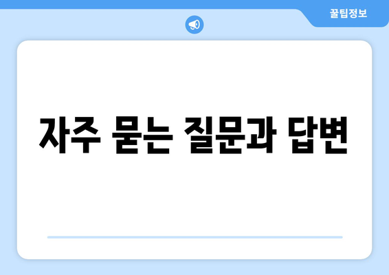 와이즈유저를 통한 통신사 미환급금 조회 및 정산 방법 | 미환급금, 통신사, 가이드"
