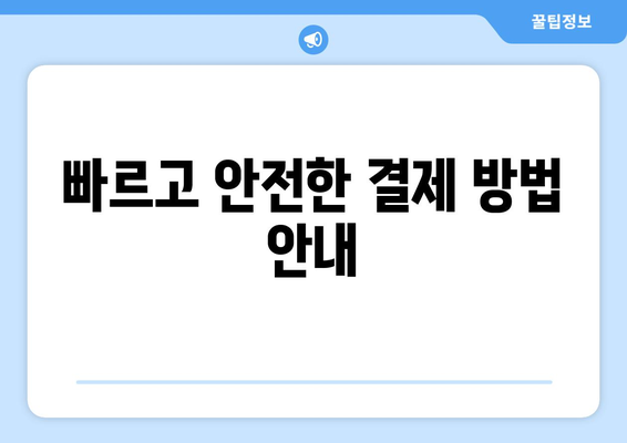 SK 인터넷 전화 신청 방법 안내 | sk브로드밴드, 인터넷 전화, 가입 방법