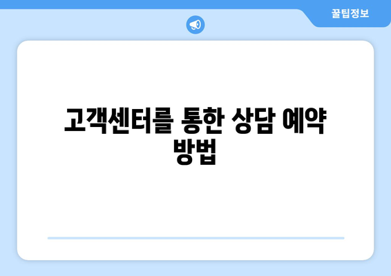 SK 인터넷 전화 신청 방법 안내 | sk브로드밴드, 인터넷 전화, 가입 방법