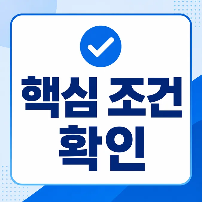 비짓재팬 웹 등록방법 가족 동반 2026 알아보기 - 비짓재팬 웹 등록은 대행 수수료가 없는 0원 무료 서비스입니다 카드뉴스