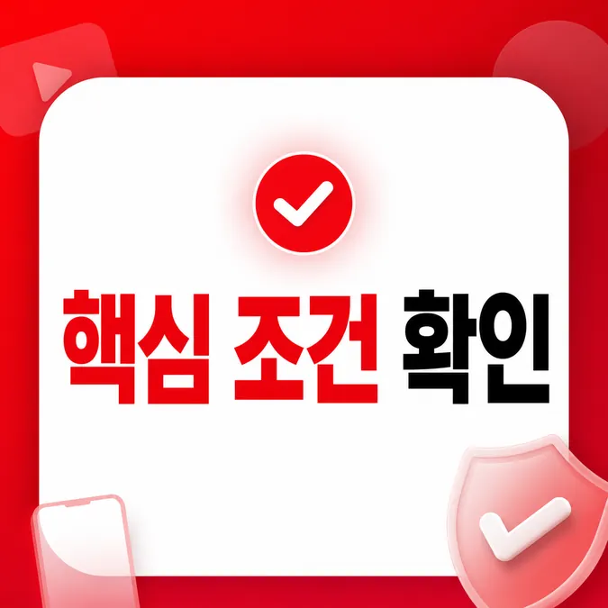 유튜브 프리미엄 해지 환불 방법 아이폰 결제 건 해결 - Apple 환불 웹사이트에서 48시간 이내에 심사 결과를 확인하는 절차 카드뉴스