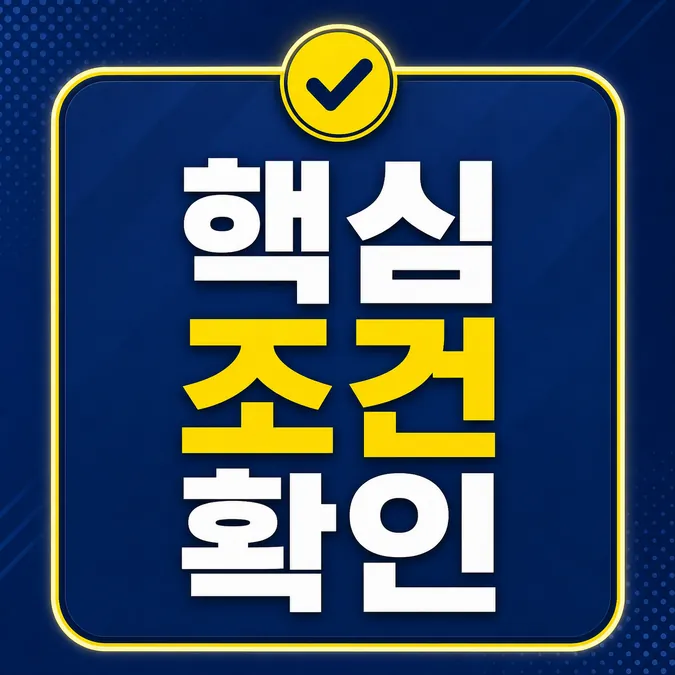 비짓재팬 웹 등록방법 가족 동반 2026 알아보기 - 통합 QR코드는 2024년부터 입국과 세관을 하나로 합쳤습니다 카드뉴스