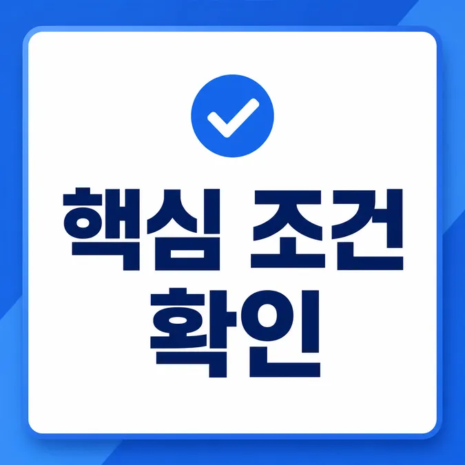 아파트 전기요금 누진세 계산 7월 기준 - 하루 최대 68,100원까지 지급하는 상병수당의 대상별 구체적인 조건 카드뉴스